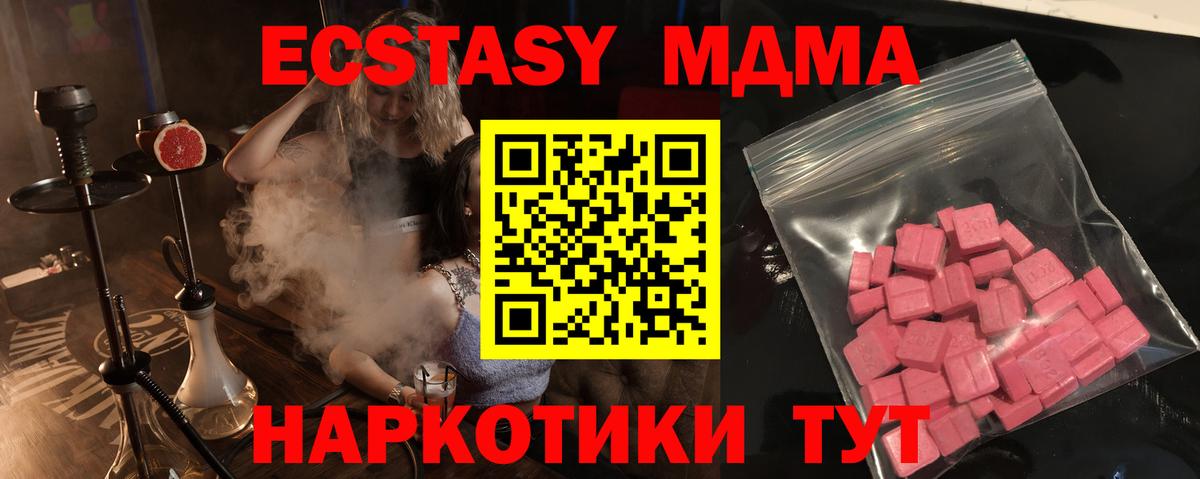 Экстази Philipp Plein Павловский Посад