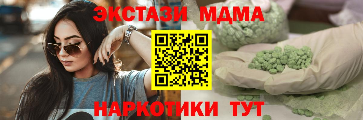 ЭКСТАЗИ диски  ЭКСТАЗИ  Павловский Посад  Вход с VPN 