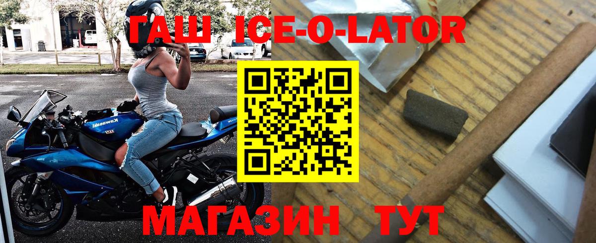Павловский Посад  ГАШ  хочу наркоту  Гашиш Premium  Вход с VPN 