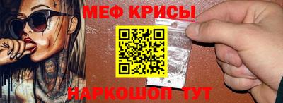 герыч Севастополь