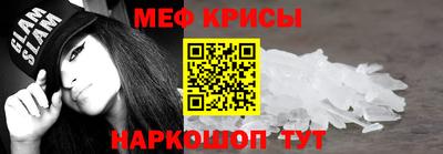 трава Северобайкальск