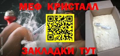герыч Севастополь