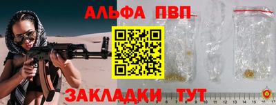трава Северобайкальск