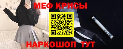 герыч Севастополь
