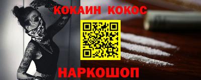 трава Северобайкальск