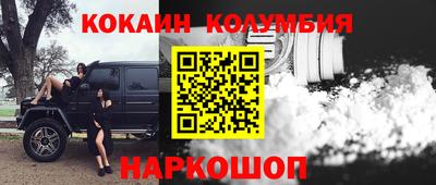герыч Севастополь