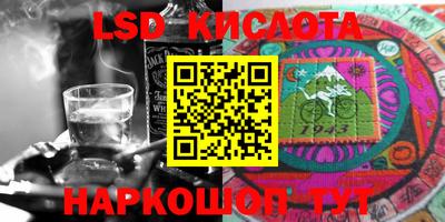 герыч Севастополь