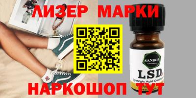 трава Северобайкальск