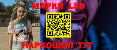герыч Севастополь