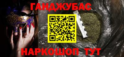 герыч Севастополь