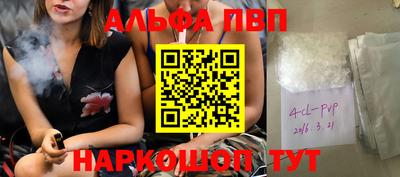 трава Северобайкальск
