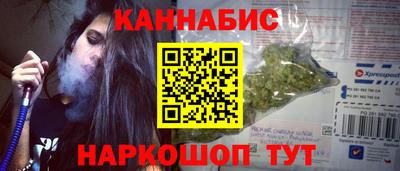 трава Северобайкальск