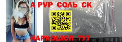 трава Северобайкальск