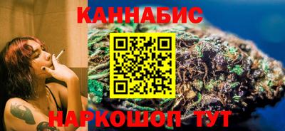 трава Северобайкальск