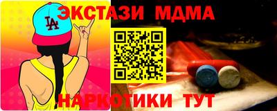 герыч Севастополь
