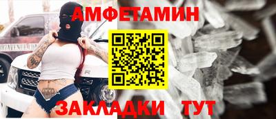 герыч Севастополь
