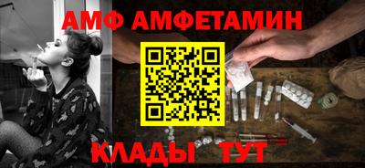 трава Северобайкальск