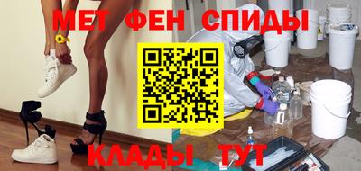 трава Северобайкальск