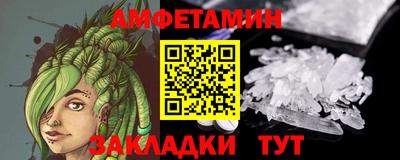 герыч Севастополь