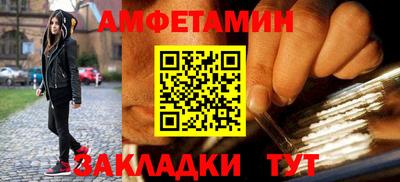 трава Северобайкальск