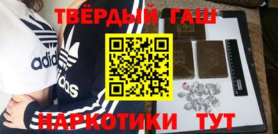 трава Северобайкальск