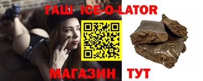 трава Северобайкальск