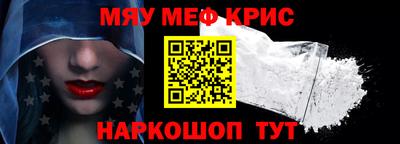 герыч Севастополь