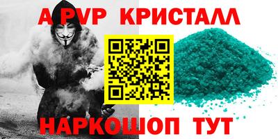 герыч Севастополь