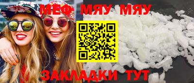трава Северобайкальск