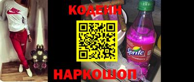 трава Северобайкальск