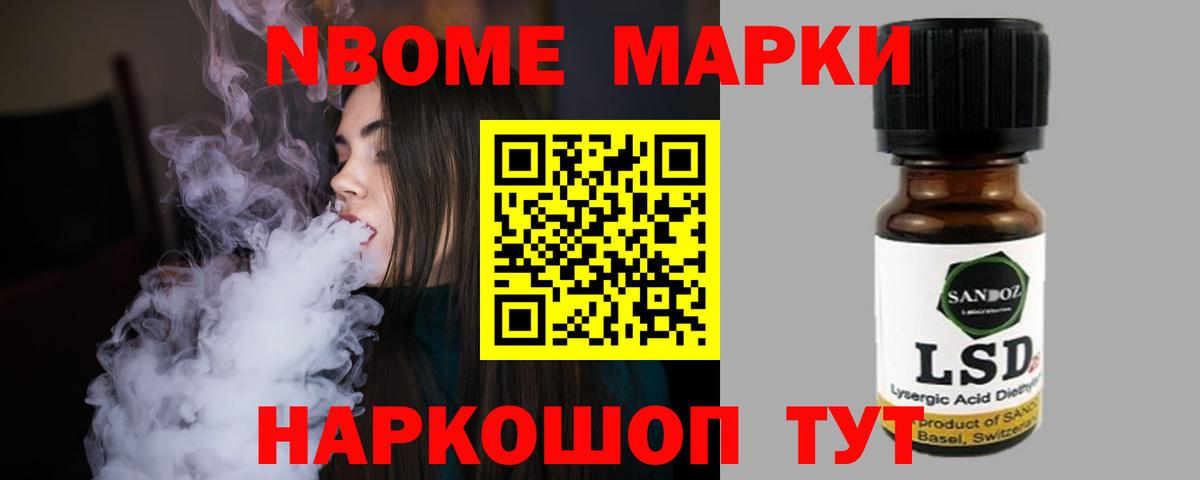 Лсд 25 экстази ecstasy Павловский Посад