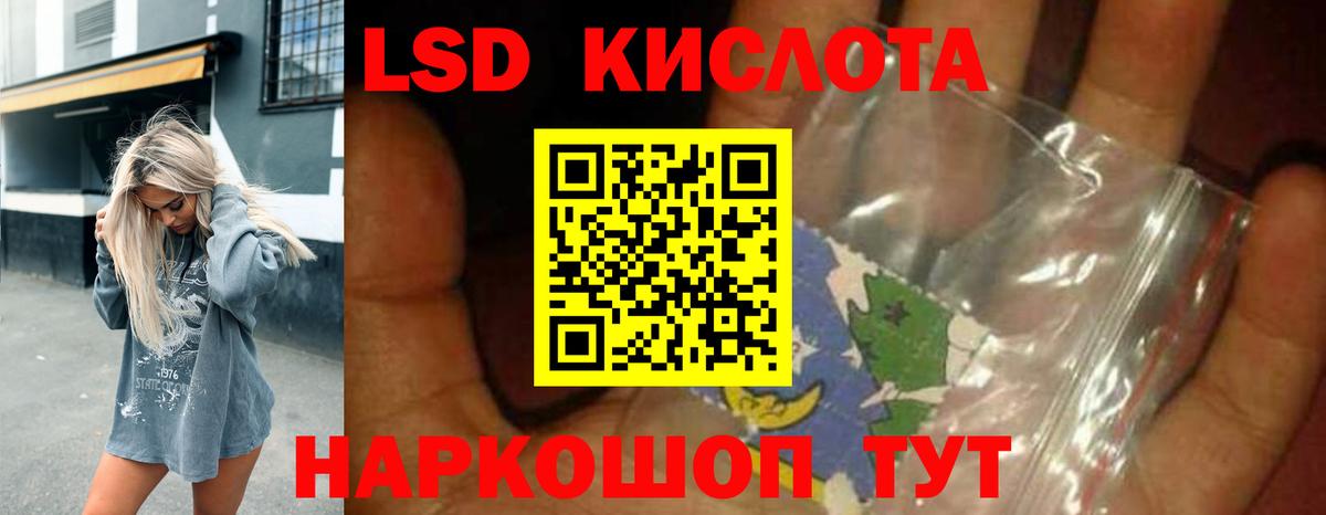 Павловский Посад  ЛСД экстази кислота  ЛСД экстази  Вход с VPN  ЛСД экстази ecstasy 