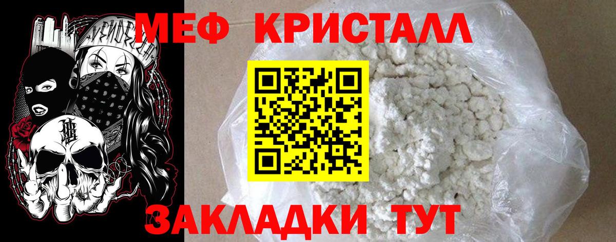 МЕФ  Вход с VPN  Павловский Посад  МЯУ-МЯУ  МЯУ-МЯУ мяу мяу 