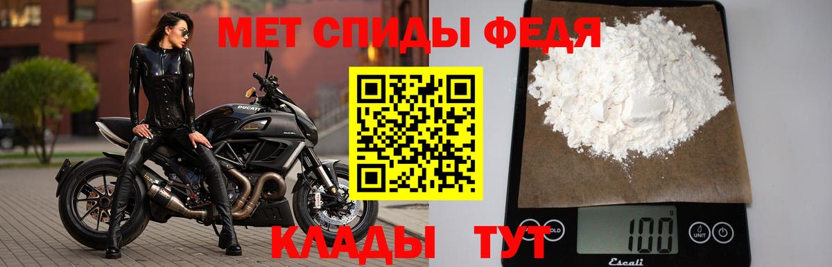 Павловский Посад  МЕТАМФЕТАМИН  Вход с VPN  МЕТАМФЕТАМИН мет 