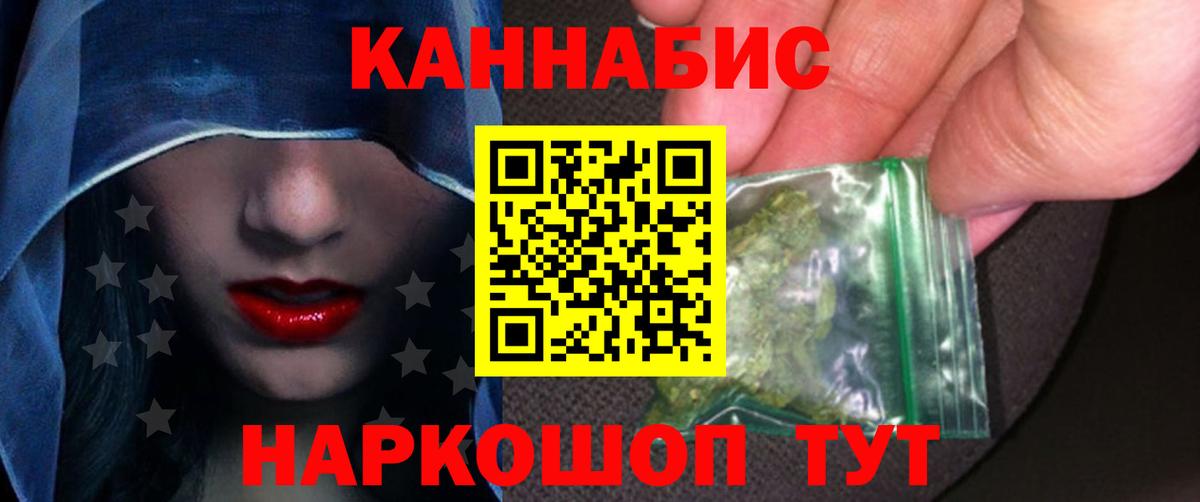 Павловский Посад  МАРИХУАНА конопля  Конопля марихуана  Шишки марихуана конопля  Вход с VPN 